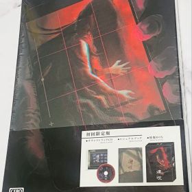 連呪 初回限定版 Switch