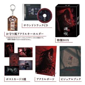 新品未開封 Switch版 『連呪』Nippon1.jpショップ限定版