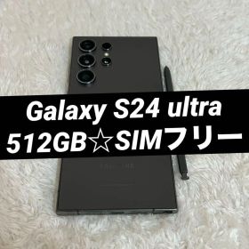 ★Galaxy S24 ultra 512GB チタニウムブラックj24