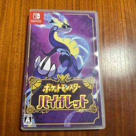 ニンテンドウ(任天堂)のポケットモンスター バイオレット(家庭用ゲームソフト)