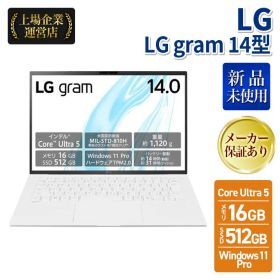 LGエレクトロニクス 14Z90S-VP56J LG gram 14型 Core Ultra 5/16GB/512GB エッセンスホワイト