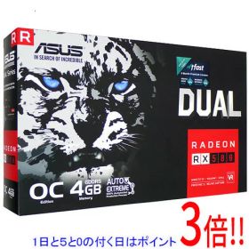 【1日と5.0のつく日、18日はポイント3倍！】【中古】ASUSグラボ DUAL-RX580-O4G PCIExp 4GB 元箱あり