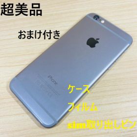 w3 超美品 docomo iPhone6 16GB SpaceGray