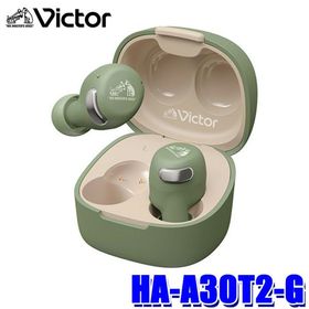 HA-A30T2-G JVC KENWOOD JVCケンウッド Victor ビクター ワイヤレスイヤホン グリーン ノイズキャンセリング機能 防滴IPX4 Bluetooth5.3 Fast Pair対応