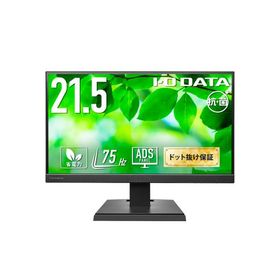 I-O DATA ワイド液晶ディスプレイ 21.5型/1920×1080/アナログRGB、HDMI/ブラック/スピーカー LCD-A221DB-AG