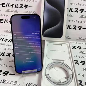 「モバイルスター」美品 おまけ付き！バッテリー85％ iPhone15 Pro 256GB blue