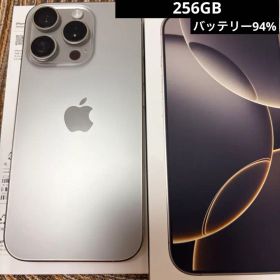 iPhone16Pro ナチュラルチタニウム256GB/オマケ付き/難有ジャンク