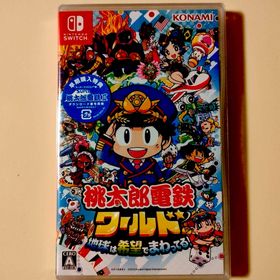 桃太郎電鉄ワールド ～地球は希望でまわってる!～(家庭用ゲームソフト)