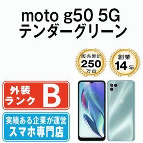 moto g50 5G 新品 28,800円 中古 9,999円 | ネット最安値の価格比較