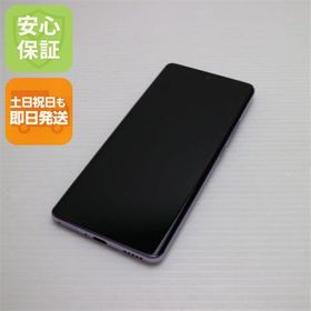 安心保証 良品中古 SIMフリー OPPO Reno10 Pro 5G パープル