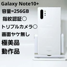 Galaxy Note10+のメイン画像