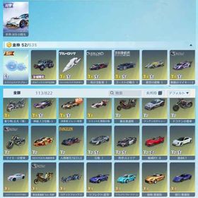 Android版 殿堂車(世界:双生の闇光)・オレマク(光輪RK21)など所持