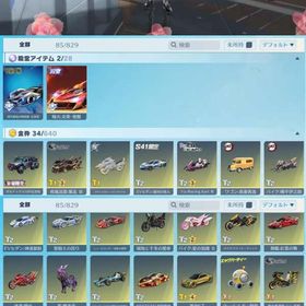 iOS版 殿堂車(現代最強の呪術師・五条悟)・殿堂車(熾火:炎華)など...