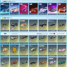 iOS版 殿堂車(涅槃:氷炎のセラフ)・殿堂車(熾火:炎華)など所持