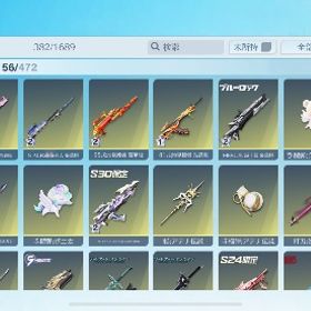 アカウント販売売り出し中精鋭14【精鋭12】ボイス付きマイキー・高巻杏！緑AK、春節M4最終、暗殺9...荒野行動格安垢値下げできます！ はじめてでも安心 90日補償つきアカウントlock_outline セーフティー解除済みエヴァm4最終武器スキン超豊富マイキーキルボ荒野行動 精鋭9 緑紅蓮&金車両引退アカウント引退アカウント課金してしまう為引退引退アカウント精鋭15 殿堂6つ マイナス金券垢荒野 JP 黒レイ荒野 イザナ 緑AK 東リべデュアル 天竺車2段回引退なので売ります信長殿堂垢‼️エヴァ殿堂車 Xmas限定大領主 金、銀コート共存垢精税15垢 破格の5万 グローバル垢引退するので買って引退アカウント銃剣武器多数‼️初心者などにおすすめです値下げ交渉可能‼️殿堂水晶1個❗️破格❗️セーフティ解除済み‼️荒野行動引退垢荒野行動引退垢荒野行動 コラボスキン多数＋セーフティ解除済みアカウント販売荒野行動 引退アカ 値下げします！アカウント販売引退垢‼️もう買えないレアスキン多数‼️値下げ交渉可‼️引退垢値下げしました課金額350万↑キルボイス多数！神アカウント！引退垢 ワンオーナー荒野行動 精鋭8アカウント販売荒野行動 金フェラーリ アカウント捨て垢マキマ殿堂多数あり引退垢値下げしました‼️神垢‼️早い者勝ち‼️