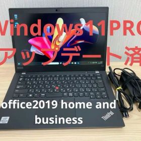 ThinkPad X13 Gen1 Core i5 Office2019 AC付