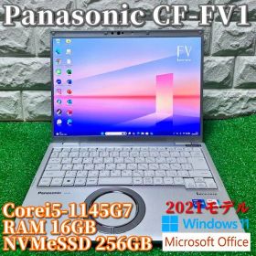 2021【良品】第11世代上級ハイスペック！Panasonic CF-FV1