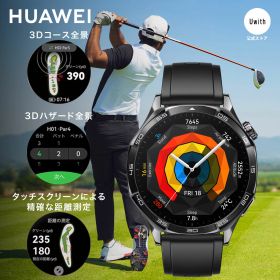 【正規販売代理店】ファーウェイ HUAWEI WATCH GT5 46mm -ゴルフナビ搭載 ロングバッテリー 睡眠測定 血中酸素 心拍数 ユニセックス ブラック VLI-B19-BK 時計 腕時計 高級腕時計 ブランド