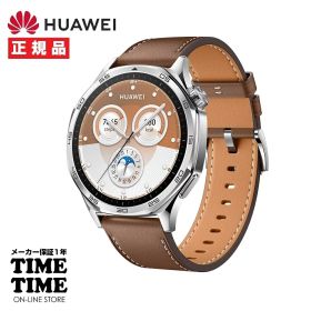 【MAX20対象ストア！最大2,000円OFFクーポン！ポイント最大49倍】【ゴルフナビ搭載】HUAWEI ファーウェイ WATCH GT5 46mm ブラウン スマートウォッチ 心拍数 血中酸素 VLIB19BRW 【安心のメーカー1年保証】