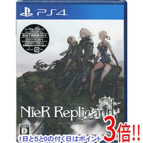 【1日と5.0のつく日、18日はポイント3倍！】ニーア レプリカント ver.1.22474487139... PS4