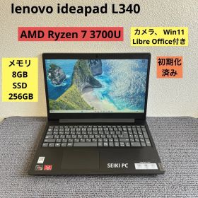 IdeaPad L340 新品 59,800円 中古 18,000円 | ネット最安値の価格比較