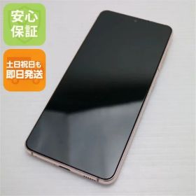 美品 Galaxy S21 5G SCG09 ファントムバイオレット 白ロム 本体 即日発送 土日祝発送OK あすつく 04000 SIMロック解除済み