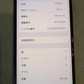 Apple iPhone Xs 256GB ゴールド 本体