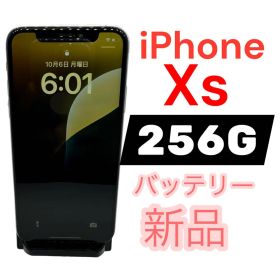 iPhone XS 256G シルバー