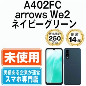【未使用】A402FC arrows We2 ネイビーグリーン SIMフリー 本体 ソフトバンク スマホ【送料無料】 a402fcng10mtm
