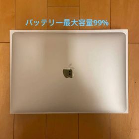 【極美品】Apple MacBook Air 本体13インチ (2020モデル)