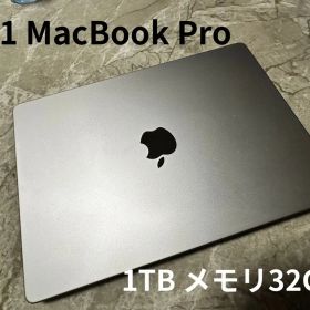 M1 MacBook Pro 14インチ 1TB メモリ32GB