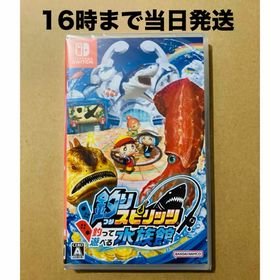 ニンテンドースイッチ(Nintendo Switch)の◾️新品未開封 釣りスピリッツ 釣って遊べる水族館(家庭用ゲームソフト)