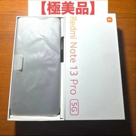 【極美品】Redmi Note 13 Pro 5G 本体