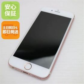 超美品 SIMフリー iPhone6S 128GB ローズゴールド 即日発送 スマホ Apple 本体 白ロム 土日祝発送OK 07000