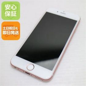 超美品 SIMフリー iPhone6S 32GB ローズゴールド スマホ 本体 白ロム 土日祝発送OK 07000
