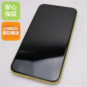 アイフォーン(iPhone)の新品同様 SIMフリー iPhone 11 64GB イエロー M777(スマートフォン本体)