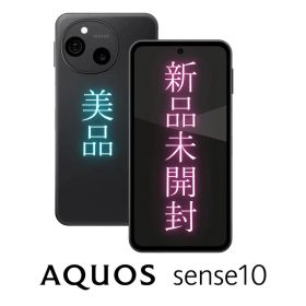 【新品未開封】AQUOS sense10 6GB/128GB フルブラック