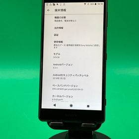 ★本体美品 Xperia XZ2 Premium 64GB ブラック SIMフリー KDDI ○