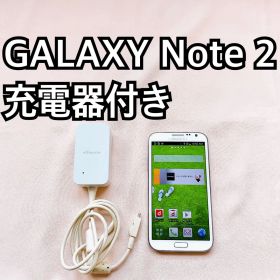 docomo Galaxy Note 2 ドコモ ギャラクシーノート2