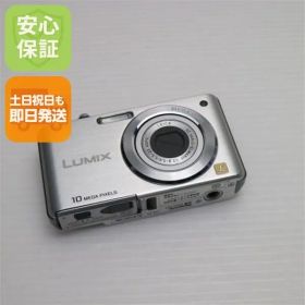 美品 DMC-FS7 シルバー 即日発送 Panasonic LUMIX デジカメ 本体 土日祝発送OK 04000