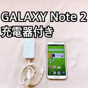 ギャラクシー(Galaxy)のdocomo Galaxy Note 2 ドコモ ギャラクシーノート2(スマートフォン本体)
