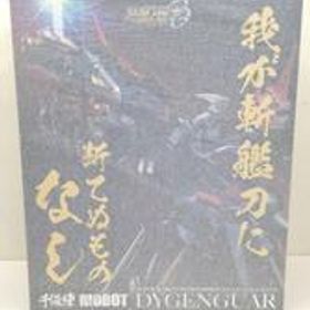 ダイゼンガー スーパーロボット大戦OG 千値練