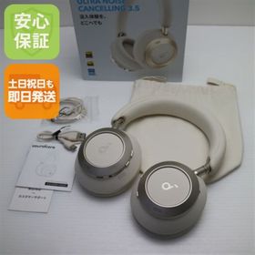 Soundcore Space One Pro 新品 23,000円 中古 16,500円 | ネット最安値