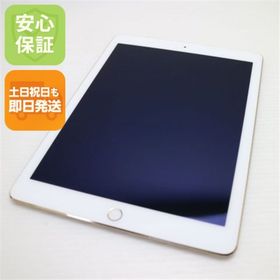 アップル(Apple)の超美品 iPad Air 2 Wi-Fi 128GB ゴールド M555(タブレット)