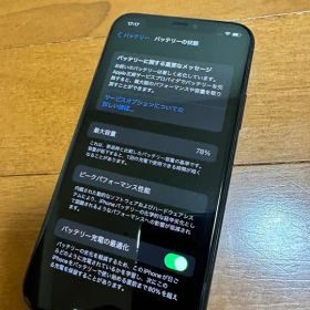 iPhone 11 Pro ミッドナイトグリーン 256 GB Softbank