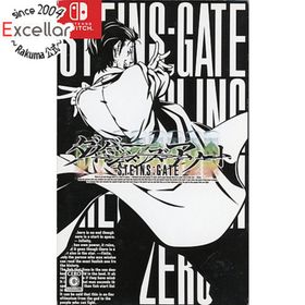 ニンテンドースイッチ(Nintendo Switch)のSteins；Gate ダイバージェンシズ アソート Nintendo Switch カバーいたみ(家庭用ゲームソフト)