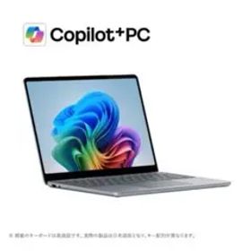 セール【新品】Microsoft Surface Laptop 16GB 1TB
