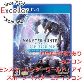 [bn:9] モンスターハンターワールド：アイスボーン マスターエディション PS4 説明書なし
