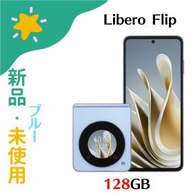 「+2倍ポイント・新品」ZTE Libero Flip A304ZT ブルー ワイモバイル 本体 4549046141842