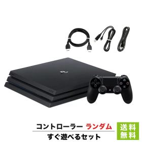PS4 Pro 本体 すぐ遊べるセット CUH-7200CB01 2TB ジェット・ブラック 純正 コントローラー ランダムプレステ4 PlayStation4 SONY ソニー【中古】